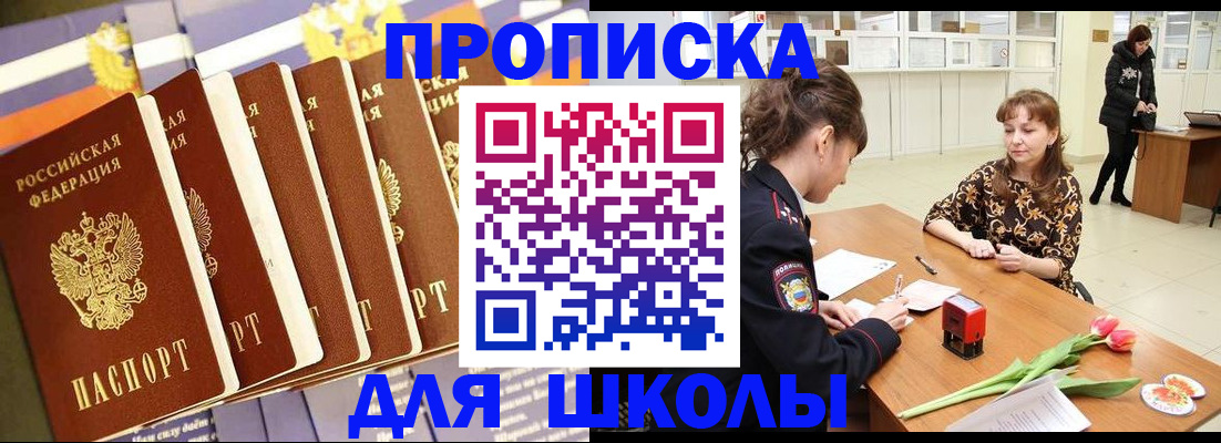 найти адрес прописки в Нефтегорске